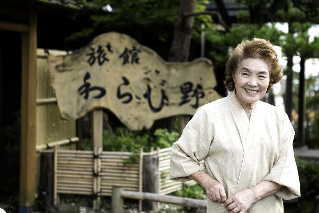 Ryokan Warabino Takayama  Zewnętrze zdjęcie